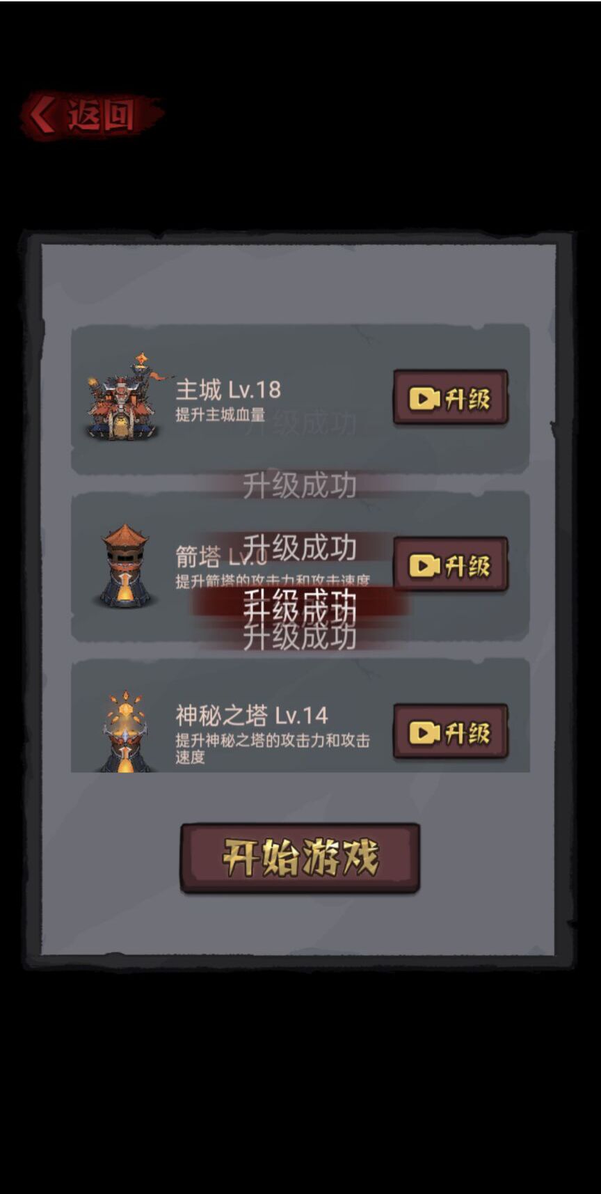 怪獸島生存游戲免廣告版截圖3