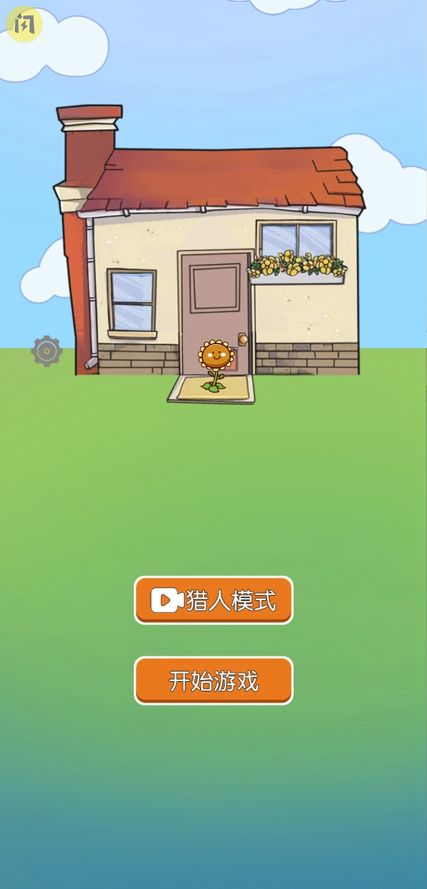 無人生存內(nèi)置MOD功能菜單版截圖3