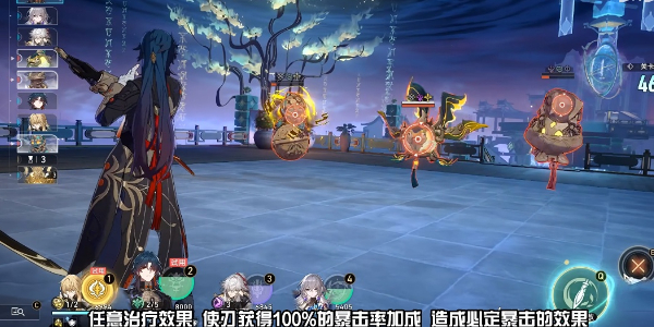 崩壞星穹鐵道評書奇譚第二折怎么過