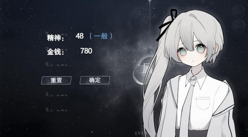 怪誕之家易次元乙女游戲下載手機版截圖1