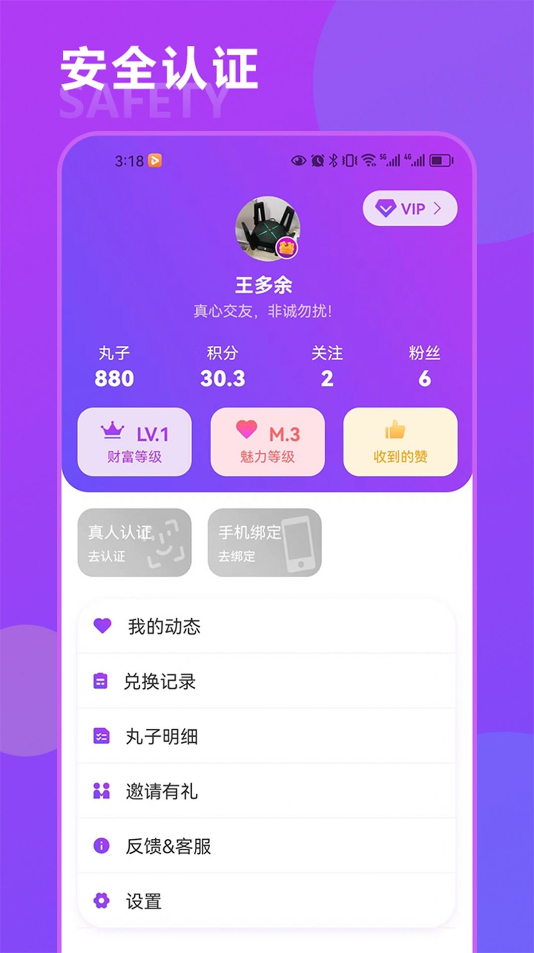 恒輝卡牌游戲攻略大全APP最新版截圖1