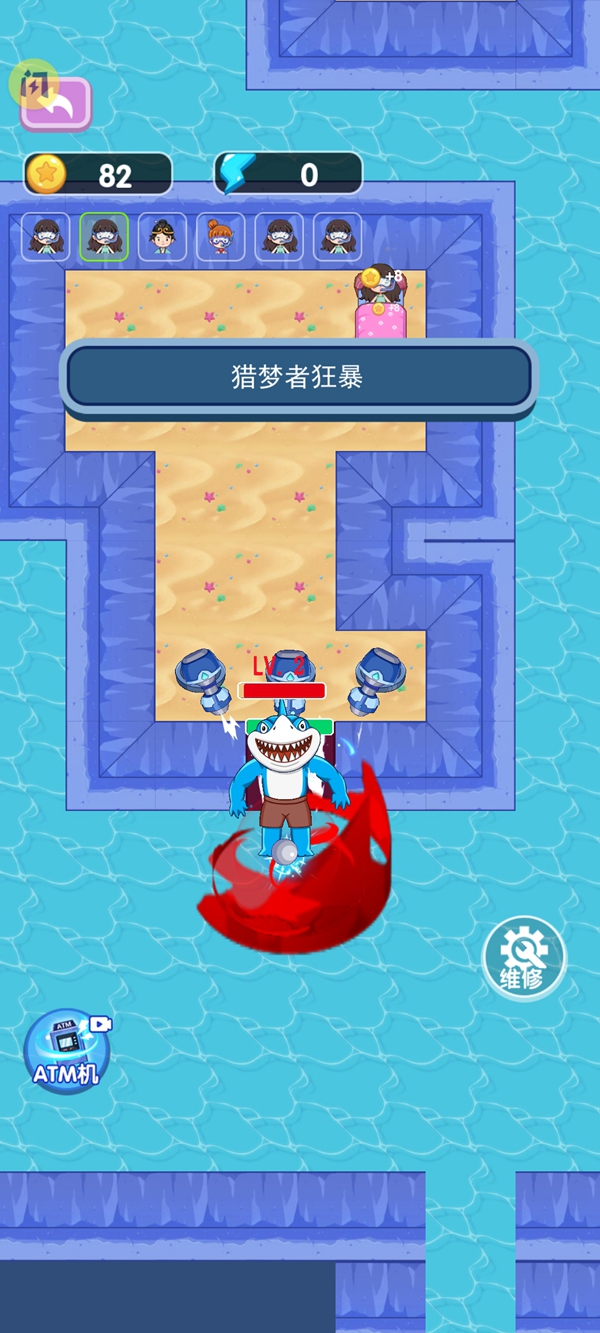 噩夢模擬器內(nèi)置菜單安卓版截圖4