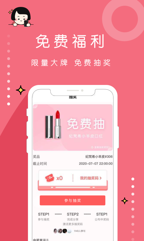 維鑒app查批號版截圖3
