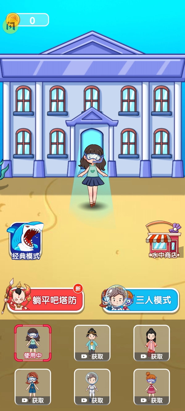 噩夢模擬器游戲免廣告版截圖5