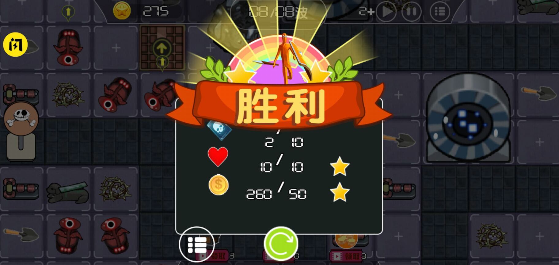 細胞奇點模擬器游戲免廣告版截圖4