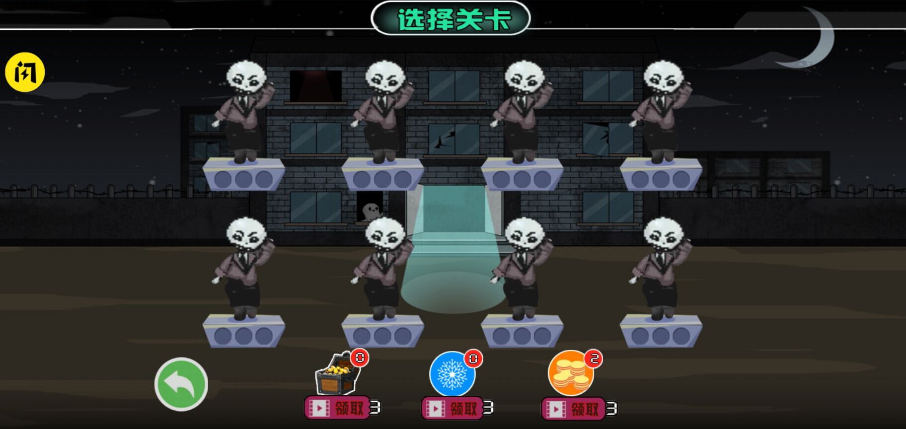 細胞奇點模擬器內(nèi)置功能菜單最新版截圖3