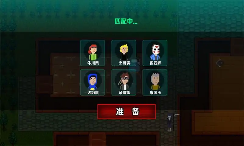 堡壘派對(duì)之夜手游版下載安裝截圖3