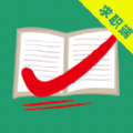萬(wàn)行教師app版下載