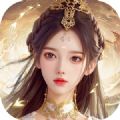 萬(wàn)界仙途手游紅包版下載