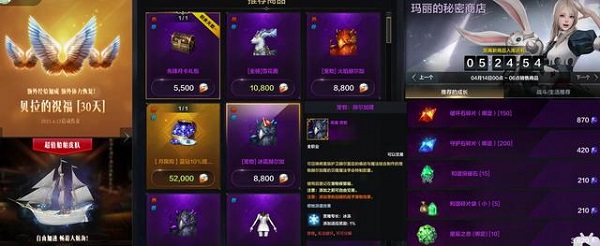 命運(yùn)方舟貝拉的祝福怎么獲得 貝拉的祝福獲取攻略