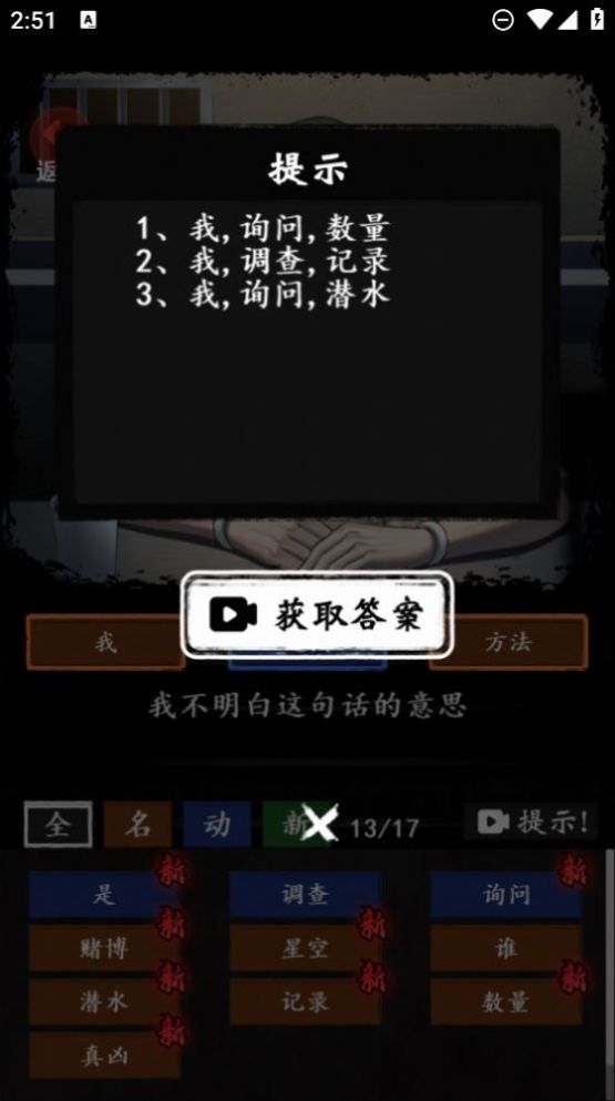 恐怖怪談消失的她游戲免廣告最新版截圖3