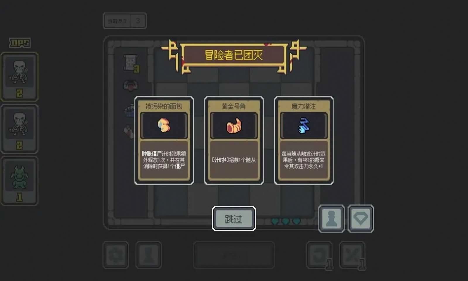 魔王終局安卓手機(jī)版下載安裝截圖1