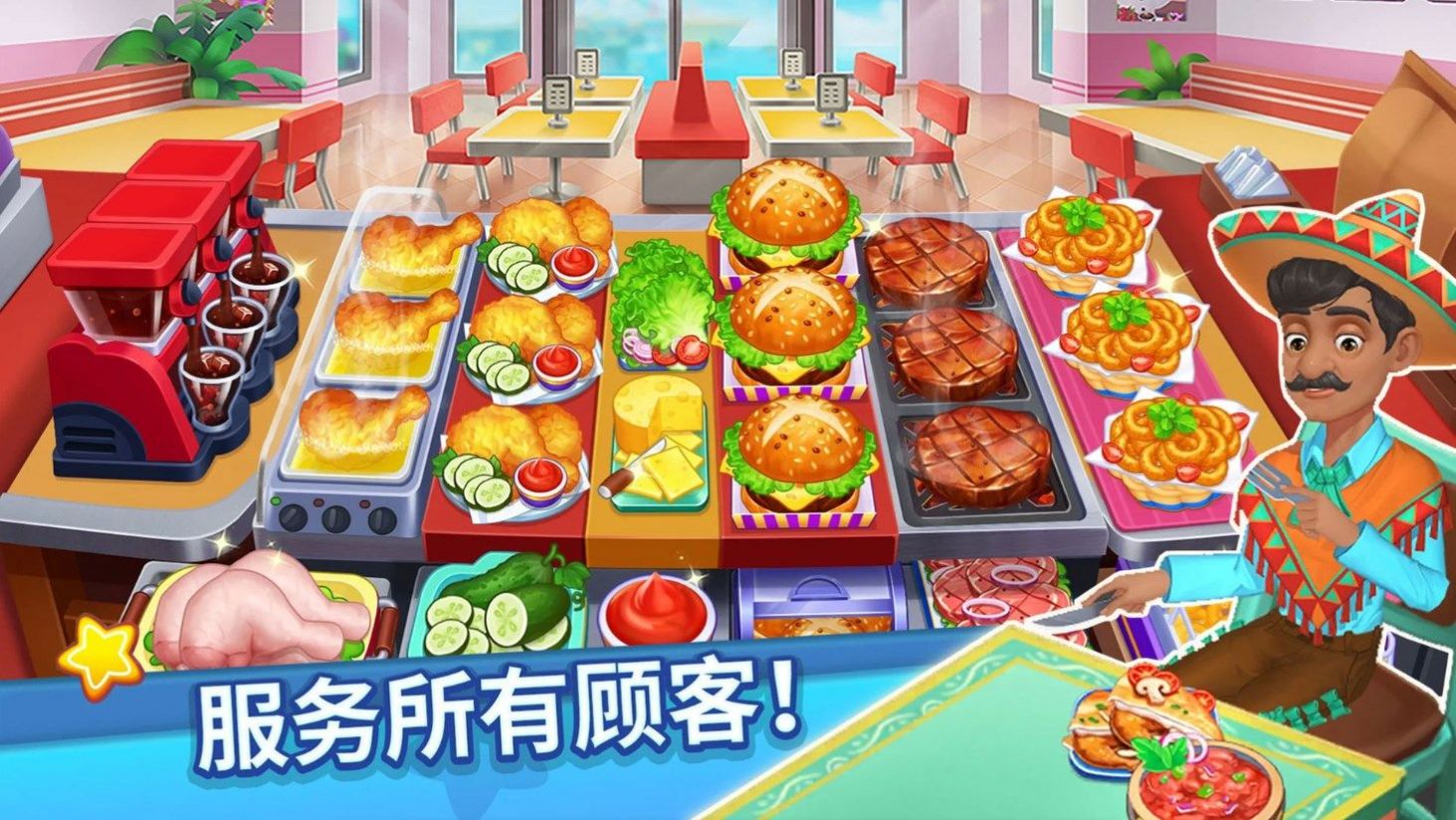 吃貨美食街游戲手機(jī)版截圖1