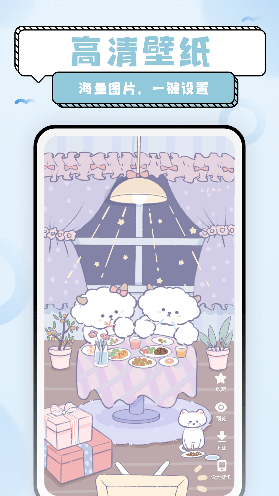 超萌鴨壁紙app下載截圖4