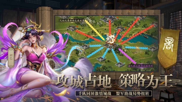 封神幻想手游最新版截圖3