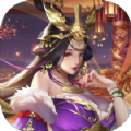 封神幻想手游最新版