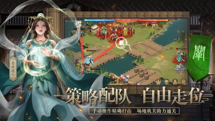 封神幻想手游最新版截圖4