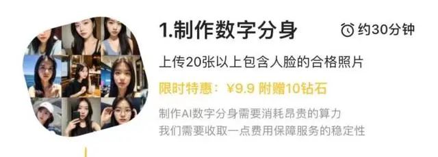 妙鴨相機小程序在哪玩 妙鴨相機app免費使用入口