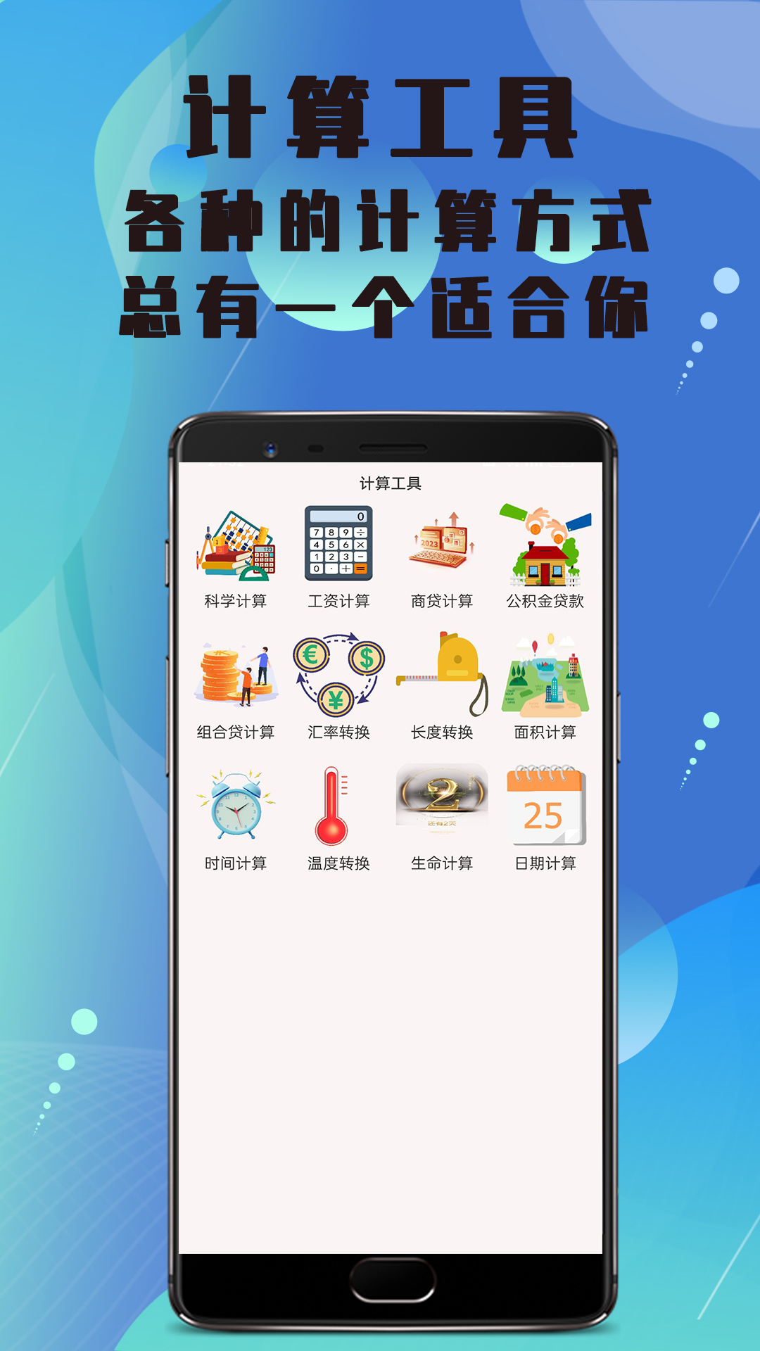 清高清相機(jī)app最新版截圖3