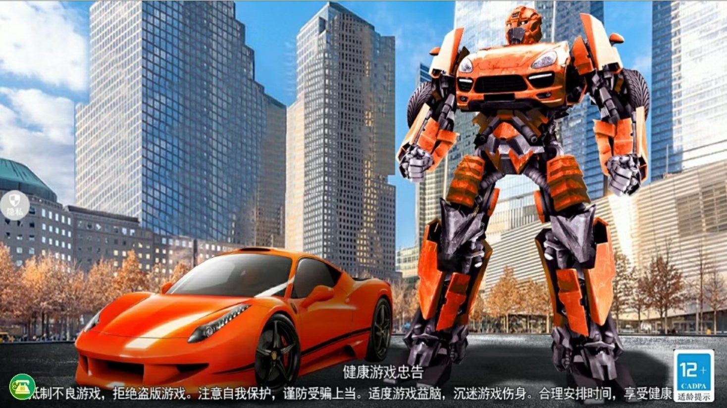 火柴人機(jī)甲大戰(zhàn)游戲版截圖2