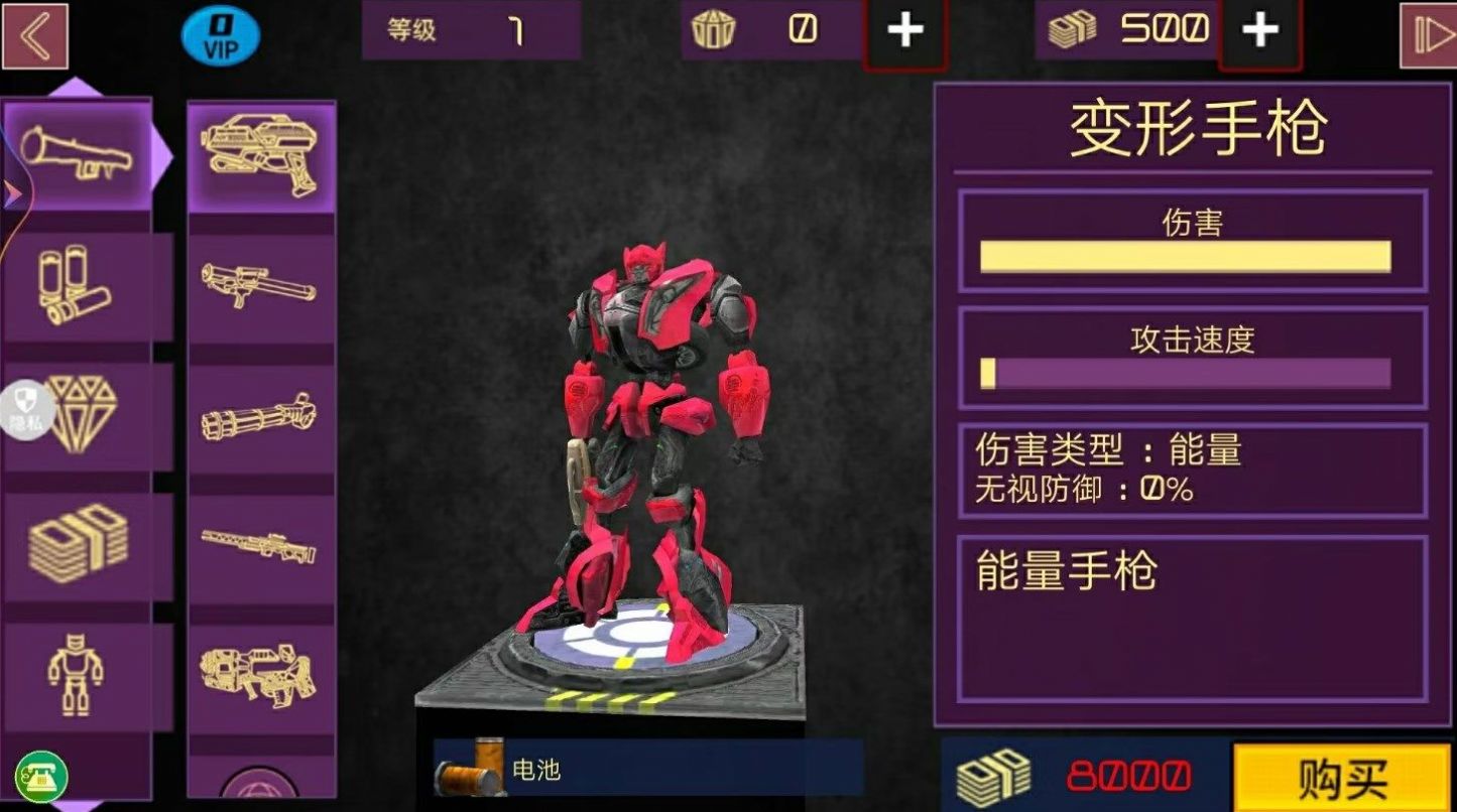 火柴人機(jī)甲大戰(zhàn)游戲版截圖3