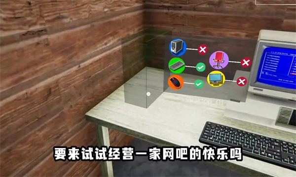 打工我最棒游戲免廣告下載安裝截圖2