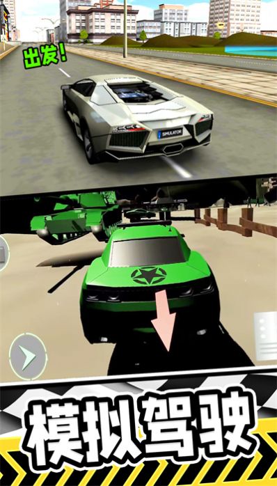 賽車漂移競速游戲版截圖1