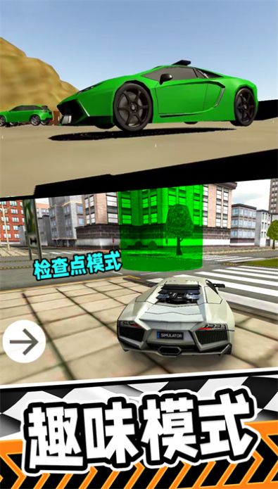 賽車漂移競速游戲版截圖3