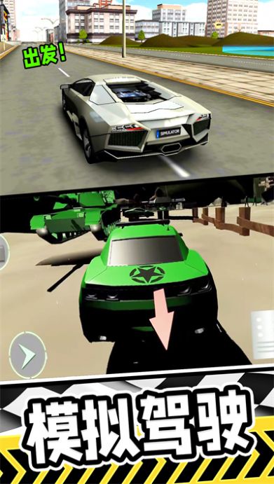 賽車漂移競速游戲版截圖4