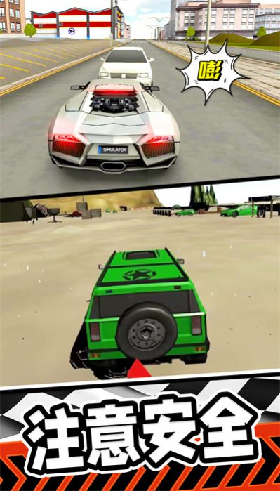 賽車漂移競速游戲版截圖5