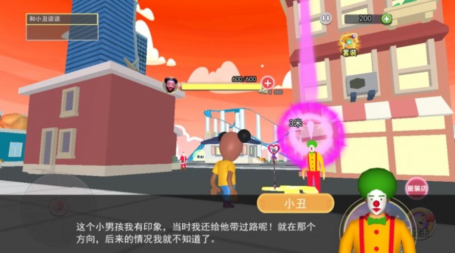 童話鎮(zhèn)阿曼達游戲正版下載安裝截圖4
