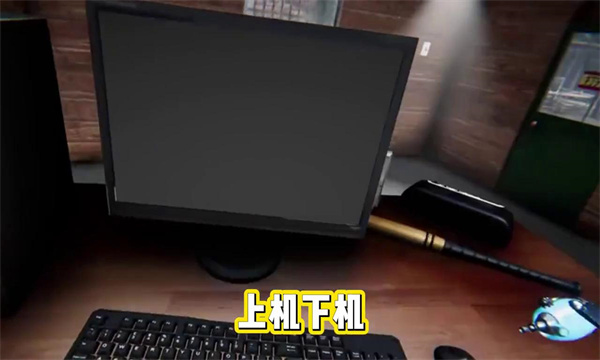打工我最棒游戲免廣告下載安裝截圖1
