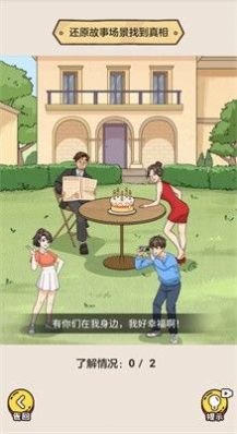 爆笑梗王游戲下載安裝最新版截圖2