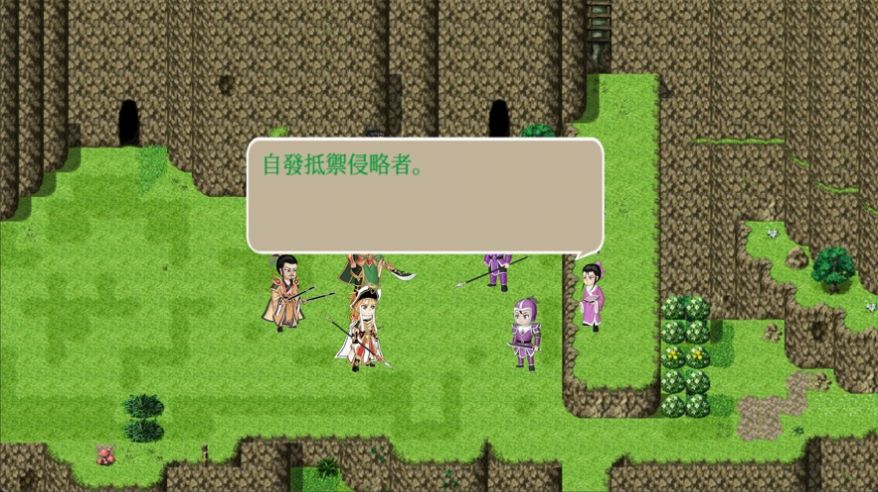 三國之一城之主游戲安卓版截圖1