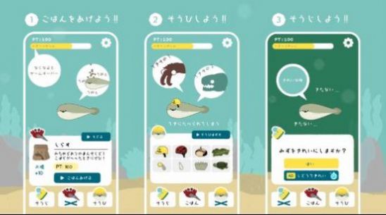 薩卡班甲魚游戲正版下載安裝（虛無魚baspi）截圖3
