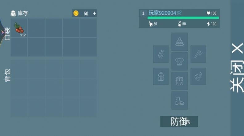 荒島流浪記游戲版截圖3