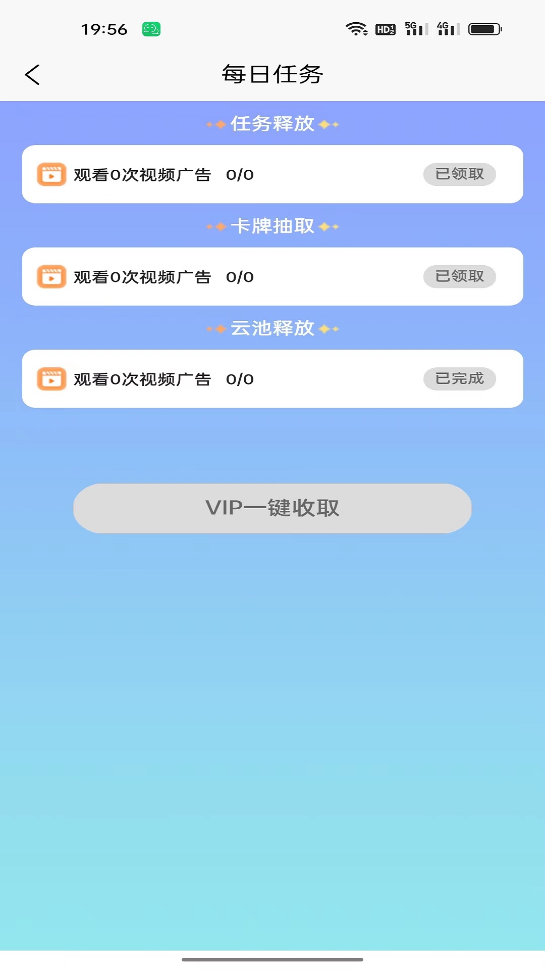 宇虹创业app安卓版截图1: