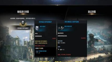 命運(yùn)方舟主線(xiàn)地圖順序是什么 主線(xiàn)地圖順序介紹