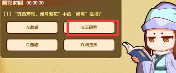 造夢西游4對(duì)答如流答案大全 對(duì)答如流問題答案分享
