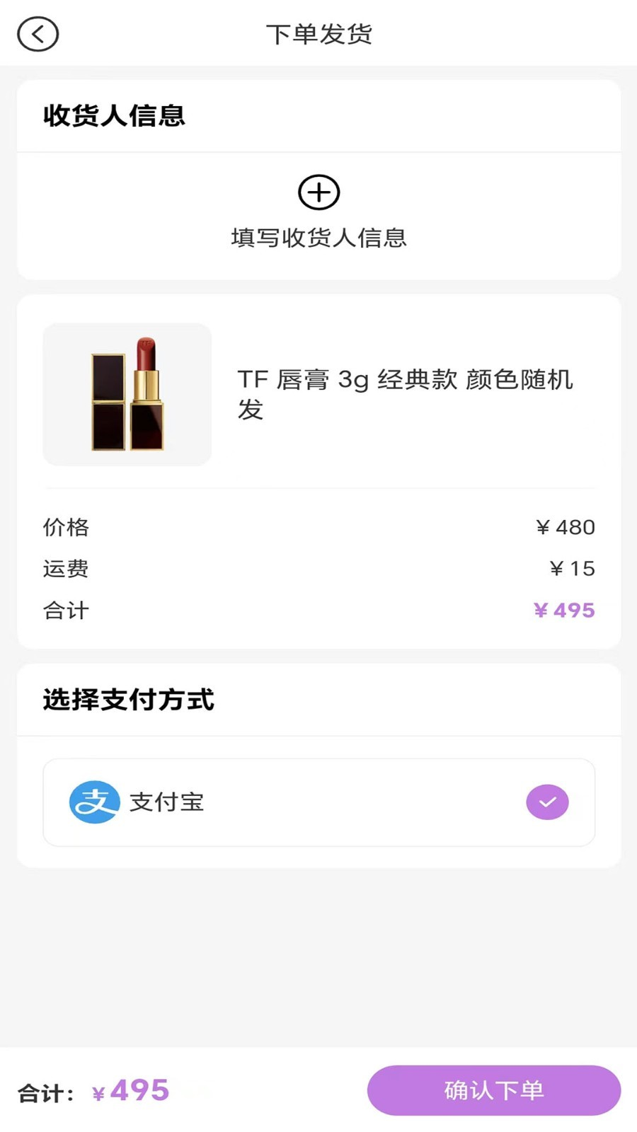 拆趣盲盒商城app安卓版截圖2