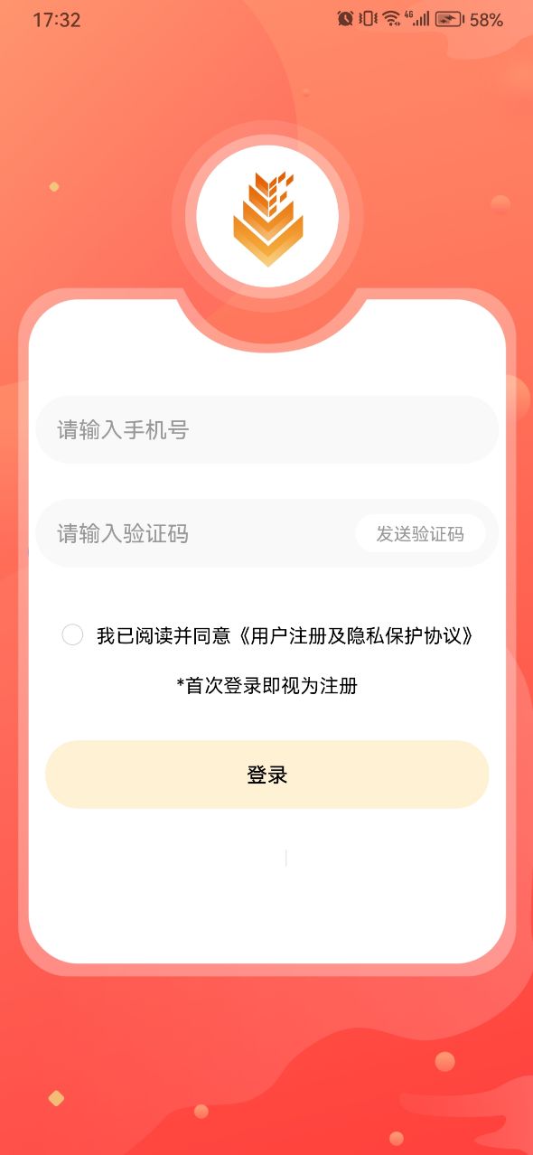 大麦数码商城APP截图3: