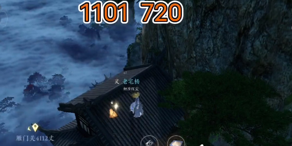 逆水寒手游三清鶴羽位置攻略