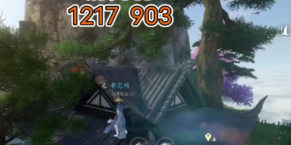逆水寒手游三清鶴羽位置攻略