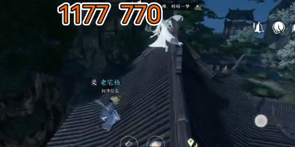 逆水寒手游三清鶴羽位置攻略