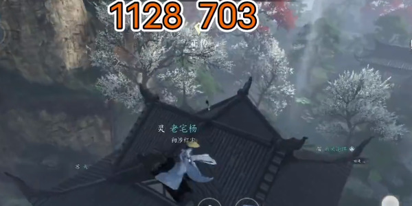 逆水寒手游三清鶴羽位置攻略