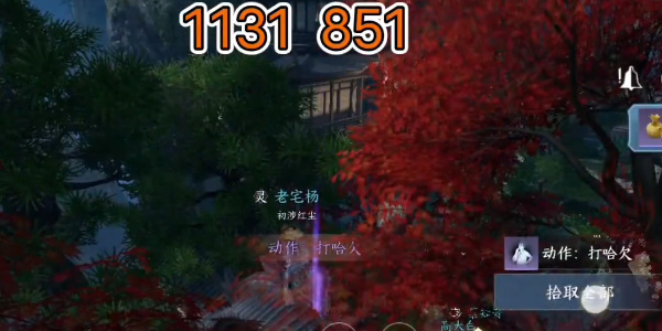 逆水寒手游三清鶴羽位置攻略