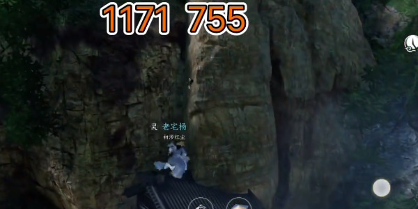逆水寒手游三清鶴羽位置攻略