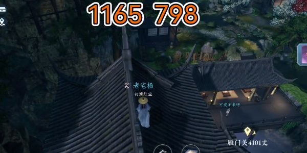逆水寒手游三清鶴羽位置攻略