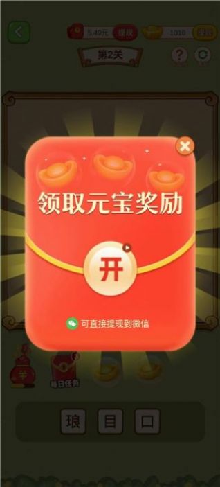 鮮花魔法游戲版截圖1