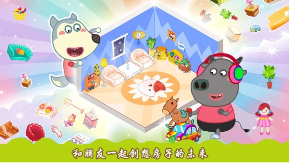 創(chuàng)造你的建筑游戲版截圖2